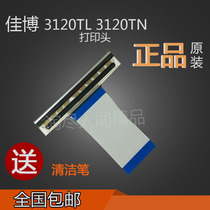 New Jiabo GP3120TL TN barcode sticker thermal strip dock clothing tag print head