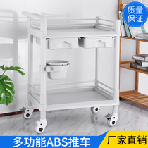 ABS MEDICAL BEAUTY SMALL CART BEAUTY SALON SHELF SMALL BUBBLE CART CONTAINING MULTIFUNCTION INSTRUMENTS TOOL CAR