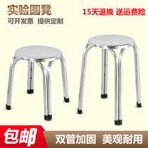 Thickened no-magnetic-double pipe stainless steel stools Home Stackable high stool Table stool manufacturer Direct sale