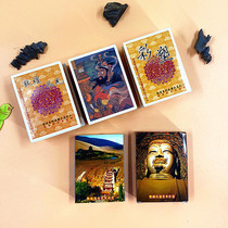 Dunhuang features scenery poker creative color plastic Mogao Grottoes This current The Algae Well Card Classic Art Collection Toys