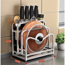 Stainless steel vegetable rack kitchen supplies chopping board seat rack storage rack storage rack rack rack rack