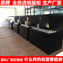 3D holographic display cabinet 180270360-degree holographic projection display cabinet three-dimensional solid touch imaging holographic cabinet