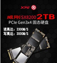 AData ADATA SX8200 S50 2T m 2 nvmeSSD Solid State drive Samsung PM9A1 2T Solid State