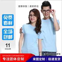 Short-sleeved custom printed logo cotton T-shirt summer round neck personality tide advertising shirt custom printed print photo