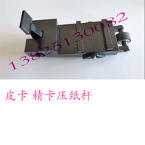 Carving machine accessories pickup fine card ct1200 ct630 press Holder press wheel pickup engraving knife head