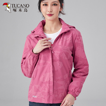 Woodpecker's spring and autumn submachine suit women add velvet heating windproof and waterproof jacket single-storey mountaineer