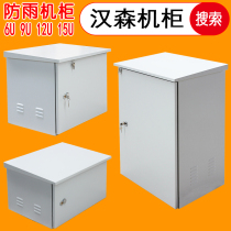 Rain-proof enclosure 9u wall-mounted outdoor enclosure 1 m 12u weak electric network waterproof case outdoor monitoring box Hansen