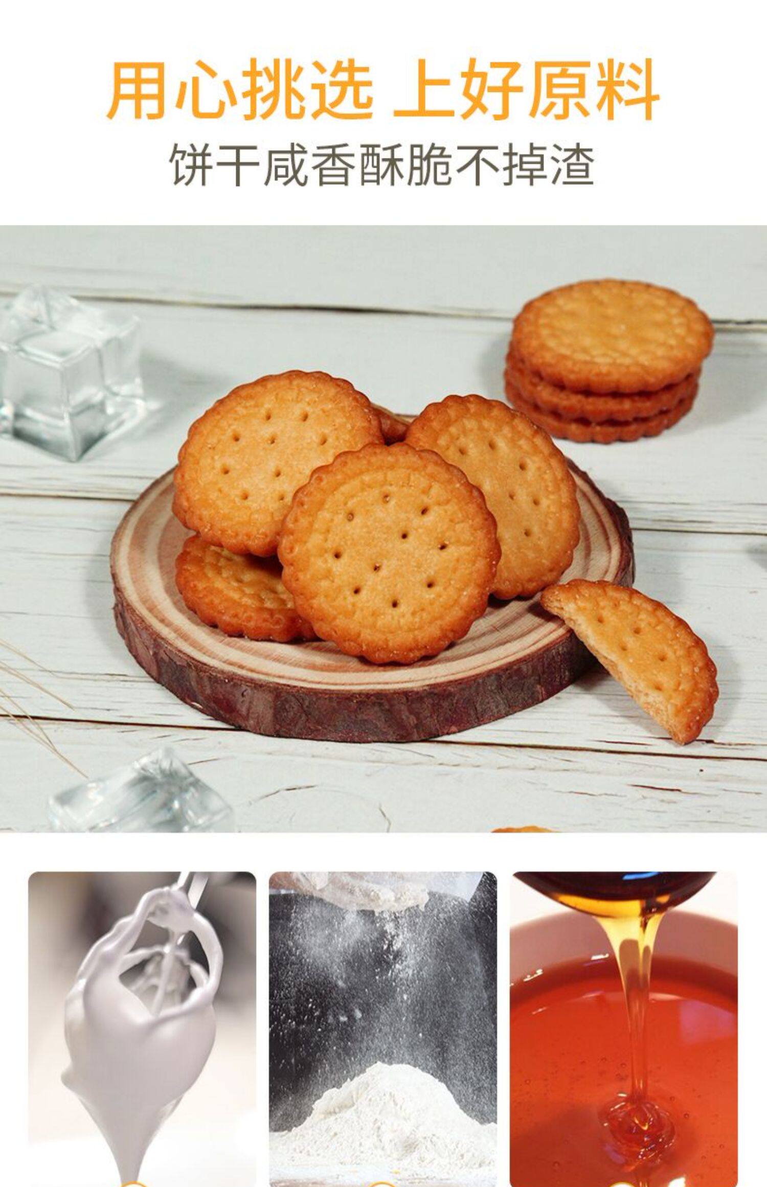 马尔顿海盐饼干咸味日本日式小圆饼干海盐小圆饼味粗粮南乳网红饼