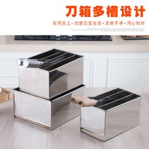 Stainless Steel Plaid Knife Case Knife Case Hotel Hotel Kitchen With Knife Holder Knife Holder Commercial Chef Special Vegetable Cutter Box