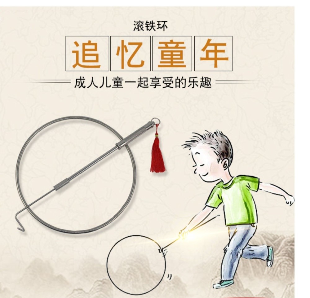 童年怀旧玩具80年代老式70后回忆经典复古儿童90后小时候的老物件