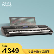 Ringway TB3006 electronic keyboard Beginner 61 keys examination Home practice Childrens professional teacher training