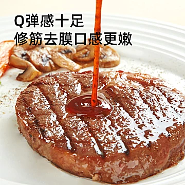 红小厨厚切西冷雪花牛排眼肉整切新鲜9片[40元优惠券]-寻折猪