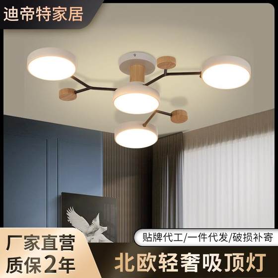Multi-head living room chandeliers modern home decoration Nordic ceiling lights creative restaurant lights clothing store hall branch chandeliers
Multi-head living room chandeliers modern home decoration Nordic ceiling lights creative restaurant lights clothing store hall branch chandeliers