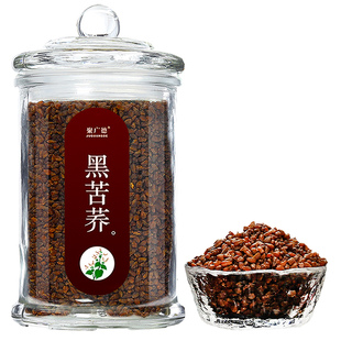 苦荞茶大凉山黑苦荞麦茶大麦特级正品苦芥養生茶麦香型浓香型罐装