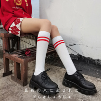 Craftsman Black Nubuck Calfskin Socks Spring Autumn Women's Mid Cylinder JK Striped Japanese College Style Cotton Socks