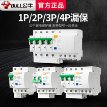 Bull leakage protector 2p3p4p switch 20a32a40a63a leakage circuit breaker air conditioning switch