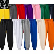 Womens Sweat Pants Women Cotton Loose Trousers Men Plus Si