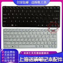 Sony SONY SVE11 SVE11 SVE11115ECB SVE111A11T SVE11115ECP SVE11115ECP notebook keyboard