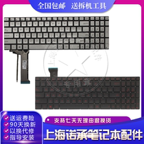 Assus SUSTech N551J G551 N551JK N551JM N551JM Keyboard backlight FX-PRO FX-PLUS