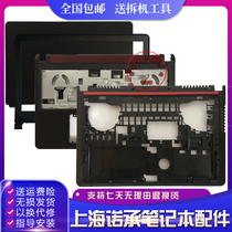 Dell Lingyue P57F 15 -5577 15 15 15 -5576 -7557 -7557 15 -7559 A shell B C D shell