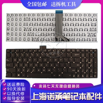 SUSTech VM590L X551M X551M Y583C F555L W519C W519C R557L VM510L VM510L Keyboard