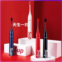 apiyoo Aiyou SUP adult electric toothbrush female sonic couple set automatic male birthday gift