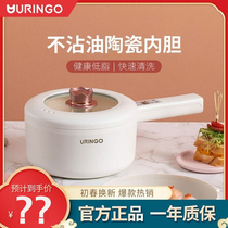 Colorful ding dang electric cooking pot dormitory student household multi-function one electric frying noodles electric hot pot small electric pot