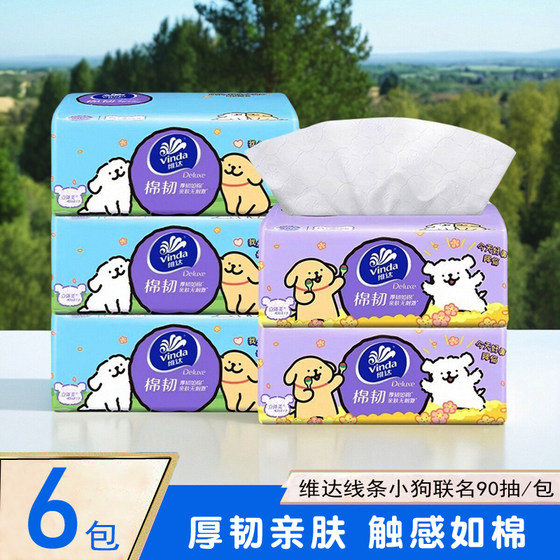 VIDA 3-layer 90-pick line puppy joint-branded toilet paper household wear facial tissue tissue paper towel affordable installation
VIDA 3-layer 90-pick line puppy joint-branded toilet paper household wear facial tissue tissue paper towel affordable installation