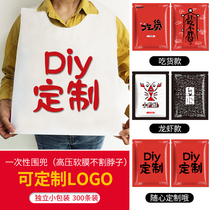 Disposable apron plastic bib hot pot crayfish creative independent packaging Waterproof and oil-proof catering kitchen