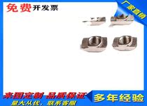 HNTFSN HNTFV HNTFZ HNTF5 6-3 4 5 6 Alternative Mithrice HFS8 rear fitting screw cap