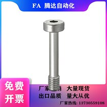Alternative short head type cover plate screw short head not shedding screw GUTBT5-3-8