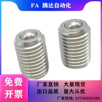 Alternative (quality assurance) BCSB8 10 12 16 16 20 stainless steel steel ball threaded roller universal roll