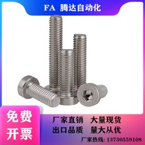 Alternative replacement CBSST5-6 dwarf head screw bookhead Inner Hexagon Bolt Bowed screw 304 stainless steel