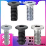 Alternative ultra short head hexagonal bolt extremely low head screw bookhead inner hexagon replacement CBSS2-3