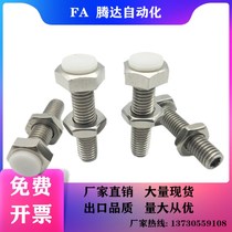 Alternative with polyacetal stop bolt type shoulder type fixed buffer action bolt PSSTH10-30 replacement