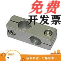 Cross double-hole pipe clamp optical axis round steel cross fixed clamp joint connector bracket pillar right angle fixed block