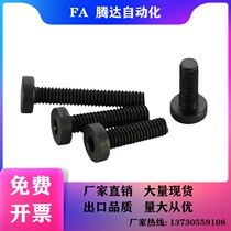 Alternative bookhead Inner Hexagon Screw Bow Bolt short head screw Alternative CBS6-8