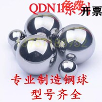 The Yiheda steel ball QDN11-8 10 12 14 15 16 17 18 18 20 20 24 26