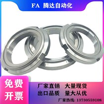 Alternative fine-tooth precision U-shaped screw cap bearing steel sheet Self-locking nut substitutable FUNTC10 * 0 75-50