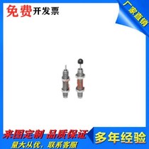 Buffer J-WJR01 J-WJR11-0806 1007 1210 1412 2525 2725 2725 in place of