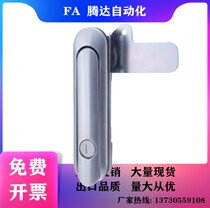 Alternative plane lock BXSJ-2401-A BXSJ-2402-A BXSJ-2403-A plane rotary lock