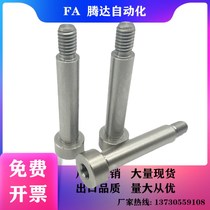 Alternative 304 stainless steel external thread type high bolt shoulder screw replacement SMSB5-10 (M3 * 0 5)