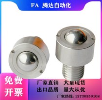 Replacement (quality assurance) Round bolt type steel ball roller universal bull eye wheel BCHM110 12 16 20
