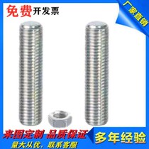 PAS26-M3 PAS26-M3 PAS26-M4 PAS26-M4 PAS26-M6 PAS26-M6 PAS26-M8 tuning screw assembly