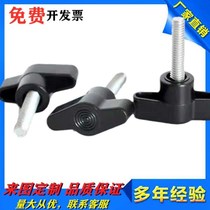 HAR01 HAR01 06-M5-M6 M8 M10-D35 L20 L20 L30 35 L30 40-E Lightning handle