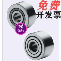 Roller bearing follower NART5 6 8 10 12 12 17 17 25 25 30UUR supporting roller bearings