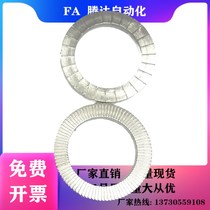 Alternative Design DIN25201 double stack anti-loose gasket locking washer railway with shockproof gaskets M3-M13