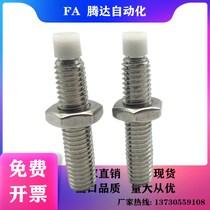 Alternative convex end stop bolt inner hexagon hole straight lever type positioning screw replacement PUSS4-10