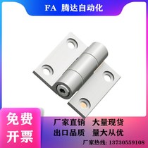 HHPTFB HHPTF6 8 8-6 aluminum alloy torque butterfly hinge with adjustable hinge