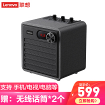Lenovo TS1 multimedia business speaker suit Lenovo home K song mobile phone computer low sound gun Bluetooth speaker